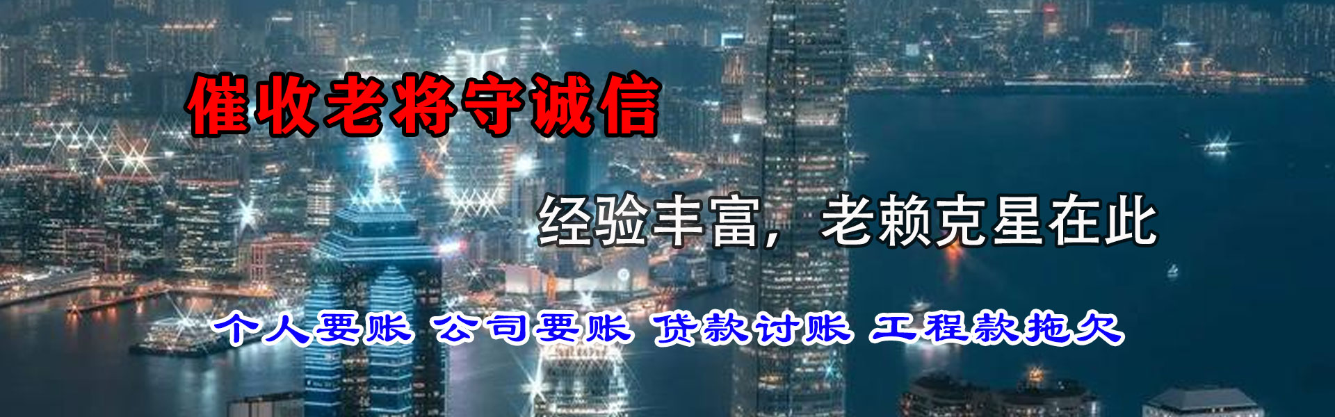 椒江催帐公司